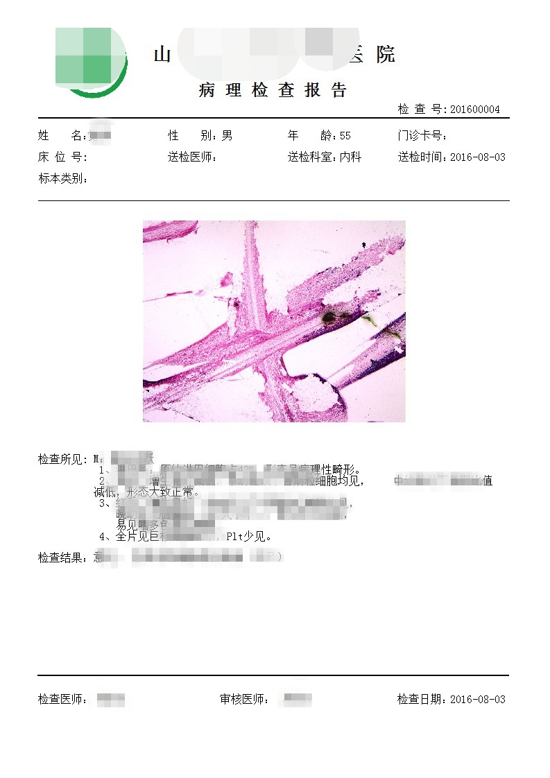 青島長(cháng)基醫療器械有限公司