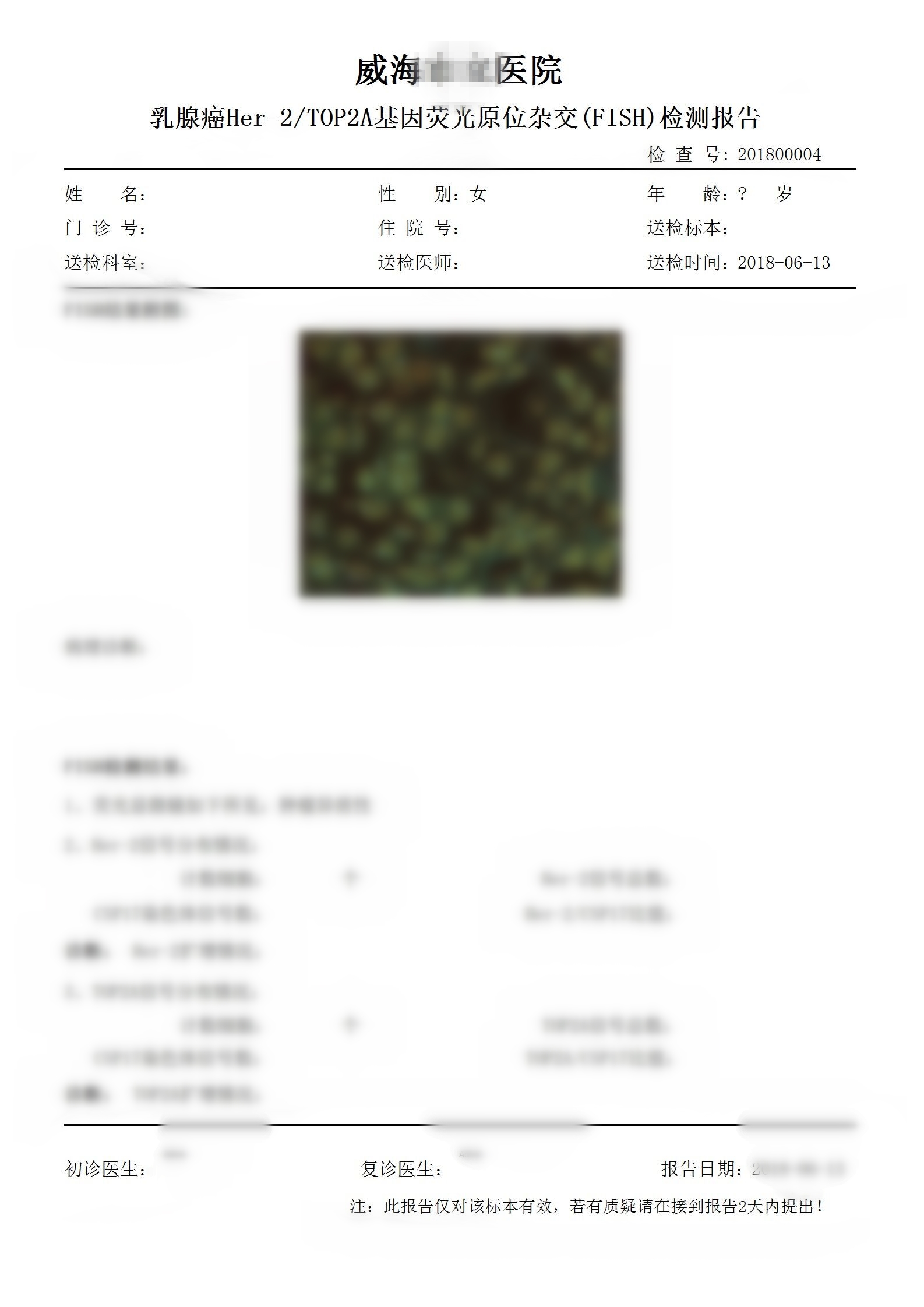 青島長(cháng)基醫療器械有限公司