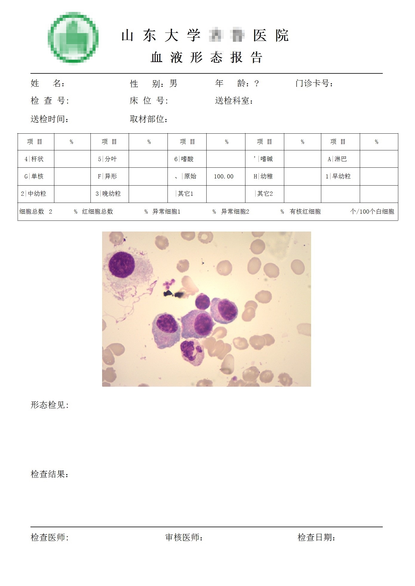 青島長(cháng)基醫療器械有限公司