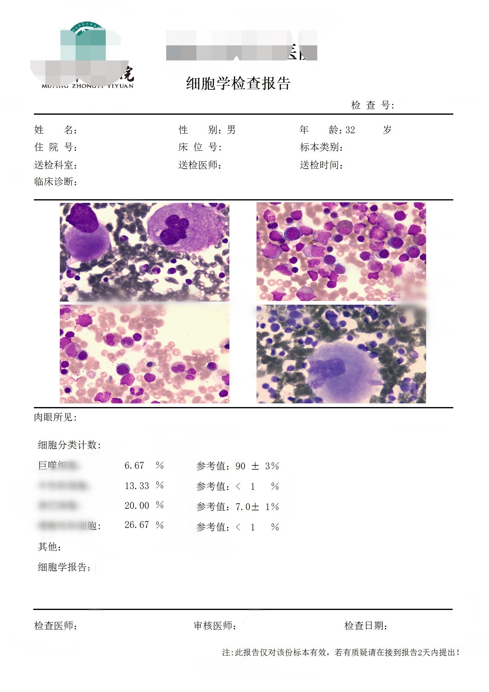 青島長(cháng)基醫療器械有限公司