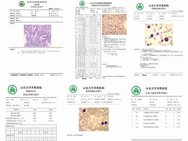 青島長(cháng)基醫療器械有限公司