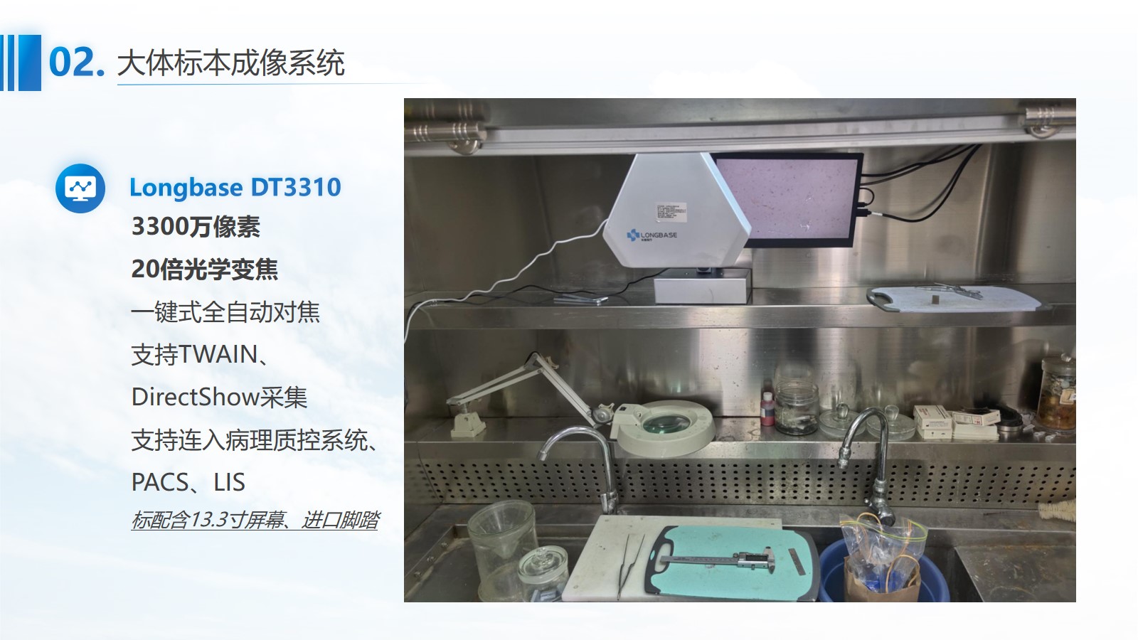 青島長(cháng)基醫療器械有限公司